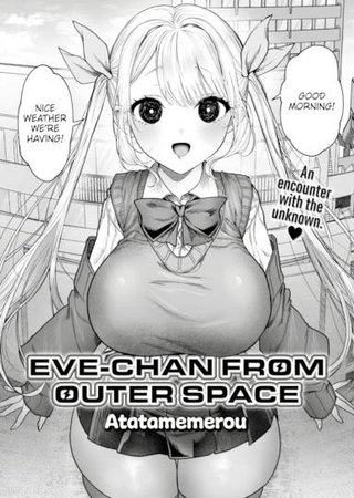 Eve-chan From Outer Space Hentai Cover Image