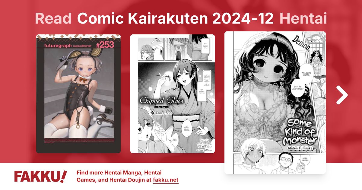 Comic Kairakuten 2024-12 Hentai - FAKKU