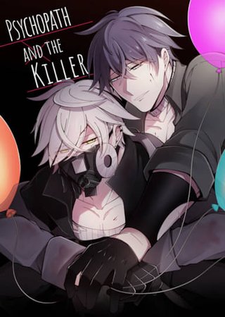 Psychopath and the Killer (Main Story) Hentai Cover Image
