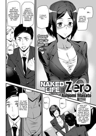 Naked Life Zero Hentai Cover Image