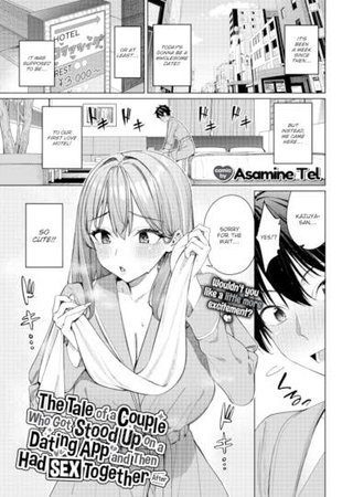 The Tale of a Couple Who Got Stood Up on a Dating App and Then Had Sex Together ~After~ Hentai Cover Image