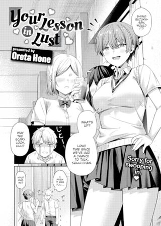 Your Lesson in Lust Hentai Cover Image
