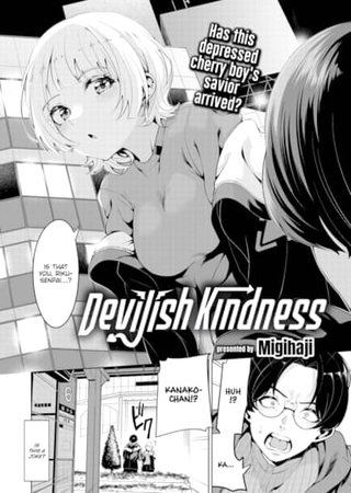 Devilish Kindness Hentai Cover Image