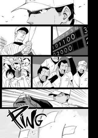 The Two of Us From Now On Hentai Cover Image