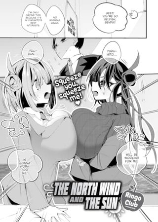 The North Wind and The Sun Hentai Cover Image