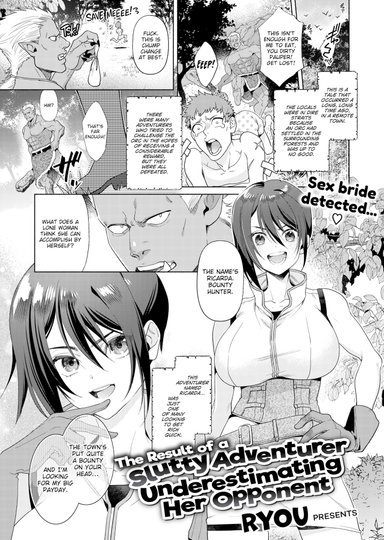 The Result of a Slutty Adventurer Underestimating Her Opponent