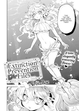 Extinction Prevention Files - The Flowertail Case Hentai Cover Image