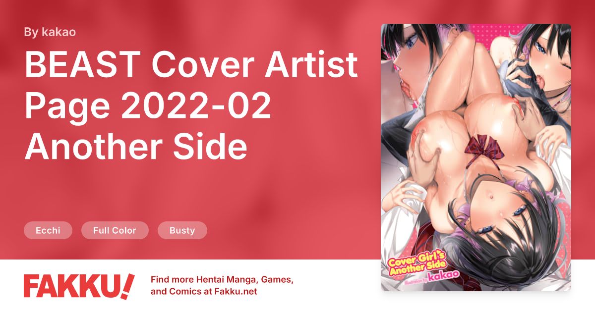 BEAST Cover Artist Page 2022-02 Another Side Hentai by kakao - FAKKU