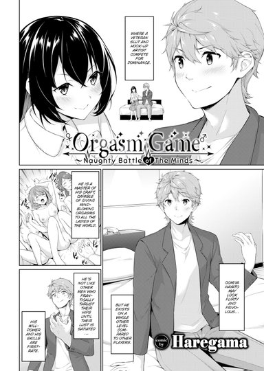 Orgasm Game ~Naughty Battle of the Minds~