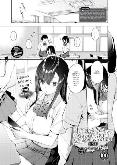 I Picked Up a Wayward Girl While on Vacation Ch.3
