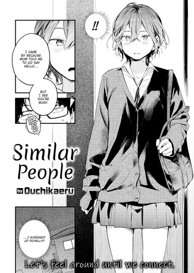 Similar People