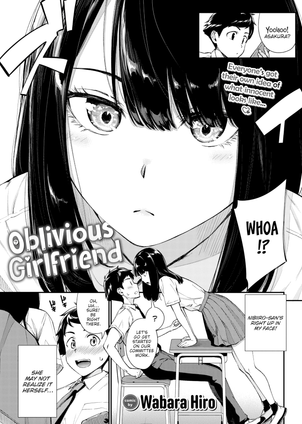 Oblivious Girlfriend