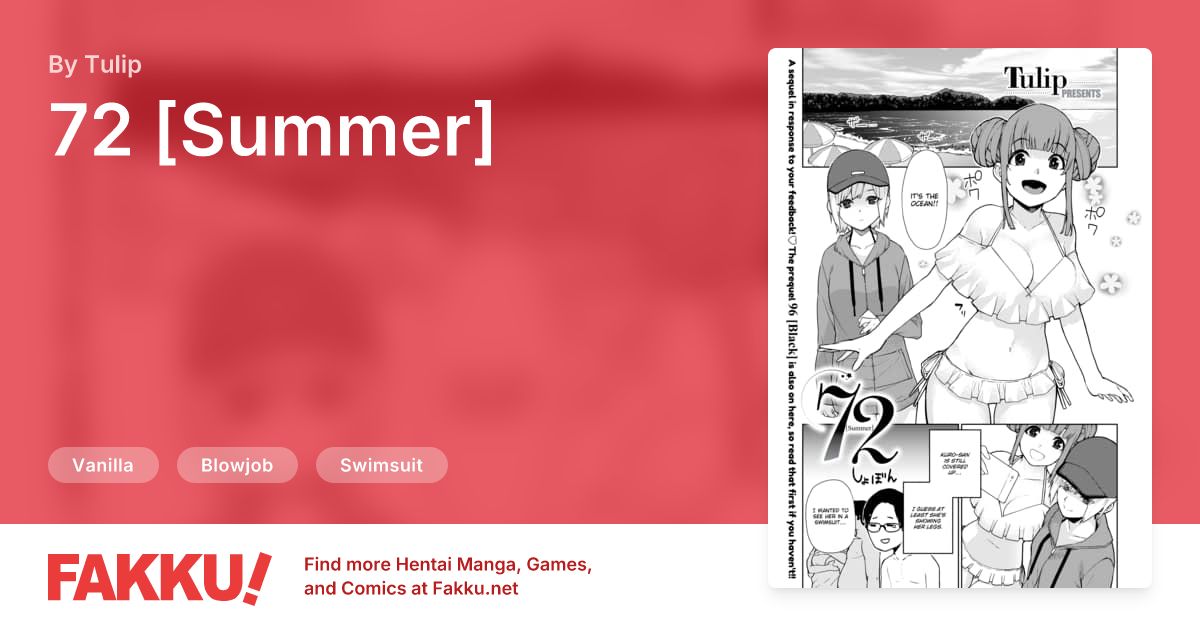 72 [Summer] Hentai by Tulip - FAKKU