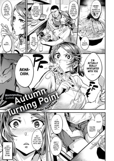 Autumn Turning Point