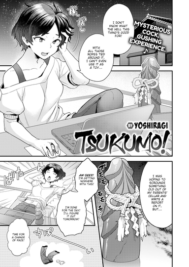 Tsukumo!