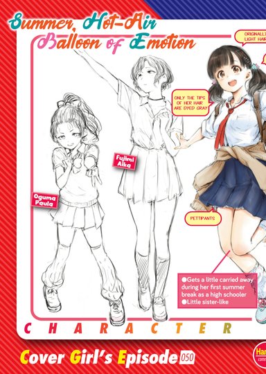 Kairakuten Cover Girl's Episode 050: Hamao