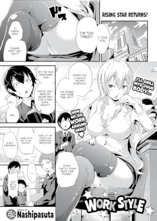 Work Style Hentai Cover Image