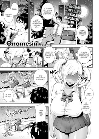 Famished Angel Hentai Cover Image