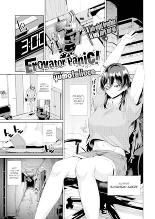 Erovator Panic! Hentai Cover Image