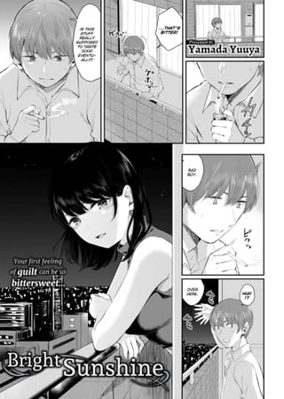 Bright Sunshine Hentai Cover Image