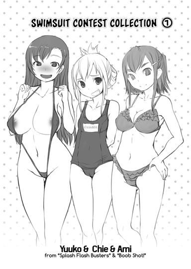 Swimsuit Contest Collection