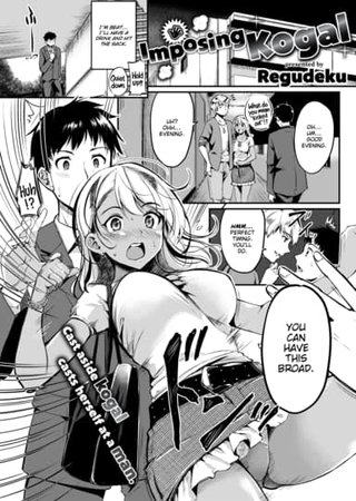 Imposing Kogal Hentai Cover Image