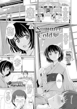 Summer Cold ❤ Hentai Cover Image