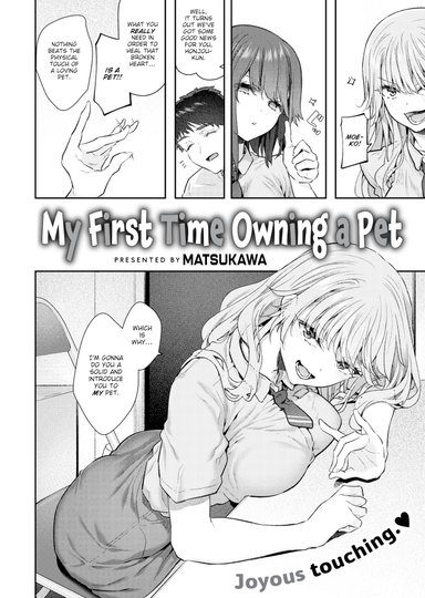 My First Time Owning a Pet