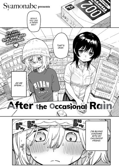 After the Occasional Rain