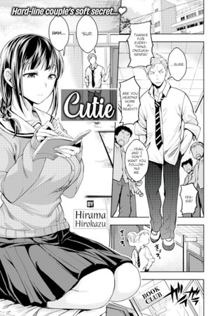 Cutie Hentai Cover Image