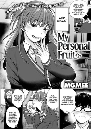 My Personal Fruit Hentai Cover Image