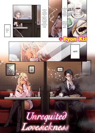 Unrequited Lovesickness (Color) Hentai Cover Image