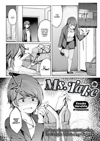 Ms. Take Hentai Cover Image