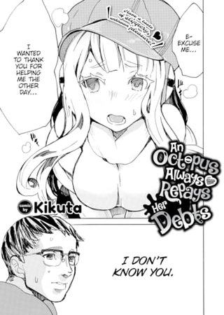An Octopus Always Repays Her Debts Hentai Cover Image