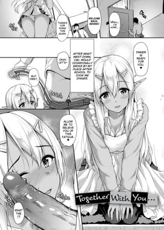 Together With You... Hentai Cover Image