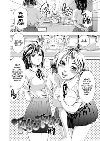 Tayu Tayu #1 Hentai Cover Image