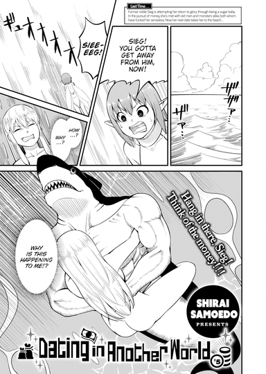 Dating in Another World #5