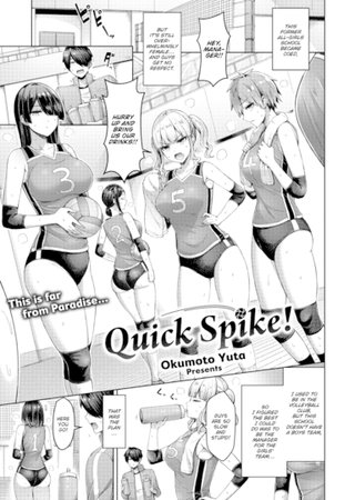 Quick Spike! Hentai Cover Image