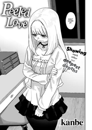 Peeled Love Hentai Cover Image