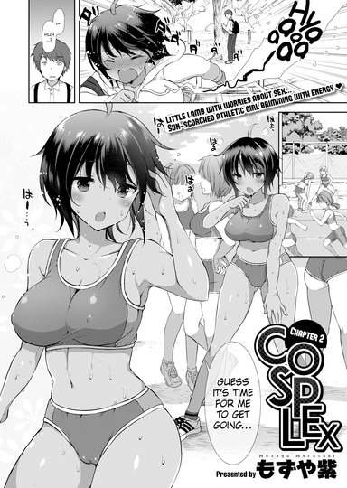 Cosplex Chapter 2