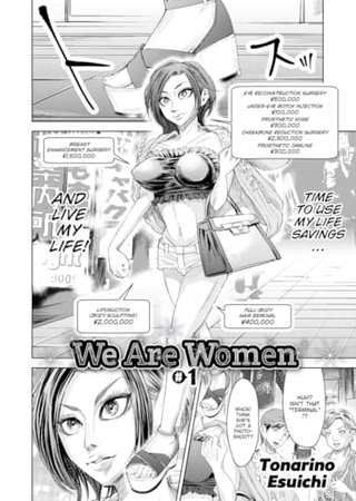 We Are Women #1 Hentai Cover Image