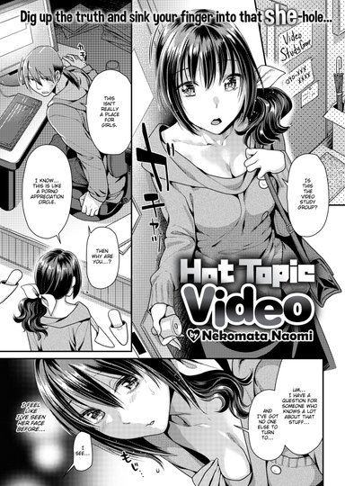 Hot Topic Video