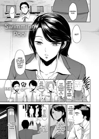 Swimming Pool Hentai Cover Image