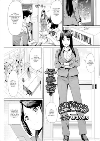 Double Wish Hentai Cover Image
