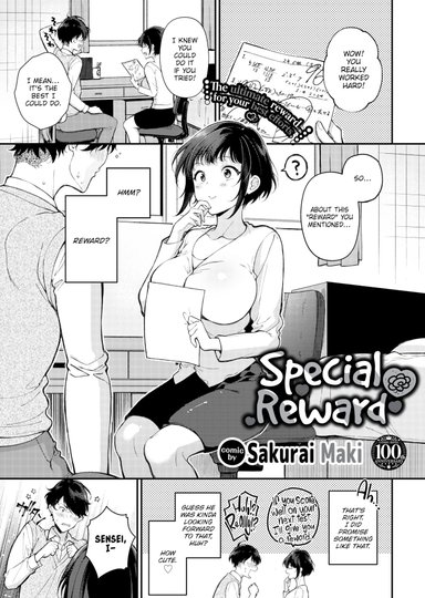 Special Reward