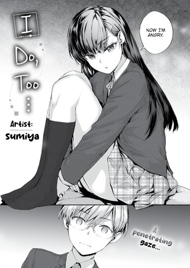 I Do, Too...