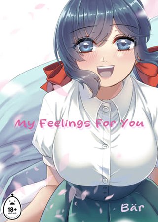 My Feelings For You Hentai Cover Image