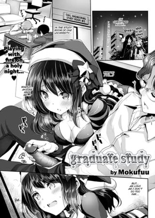 Graduate Study Hentai Cover Image