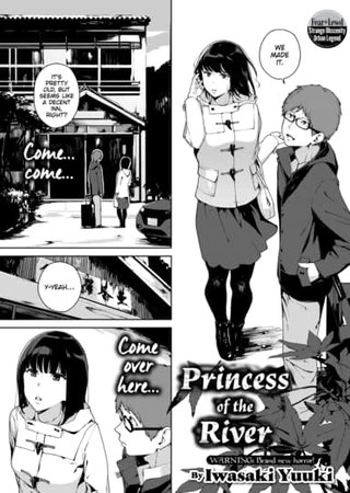 Princess of the River Hentai Cover Image