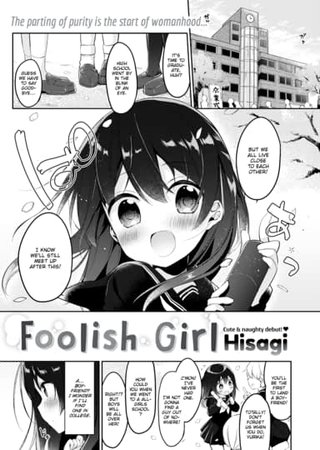 Foolish Girl Hentai Cover Image